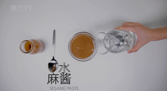 麻酱凉面 | 魔力美食的做法图解1