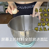 芝士火腿面包的做法图解1