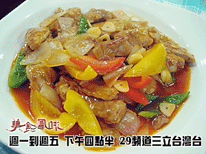阿基師家常菜-糖醋里肌