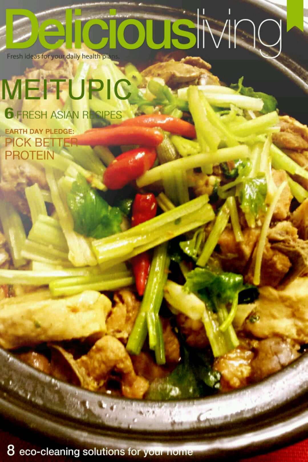 酸菜豆腐焖鸡煲的做法图解11