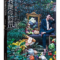 食心食意：爆浆荔枝球的做法图解9