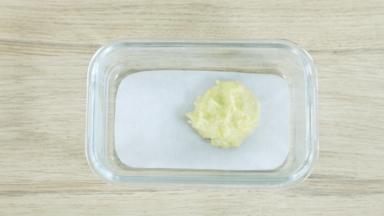 鲜虾小米糕的做法图解10
