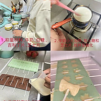 自制奶酪棒的做法图解1