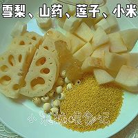 #美味开学季#莲藕的两种喝法～破壁机食谱，老人孩子都爱吃的做法图解1