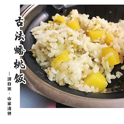 复刻南宋古法蟠桃饭