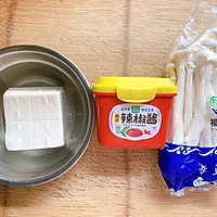 #一勺葱伴侣，成就招牌美味#海鲜菇豆腐汤的做法图解1