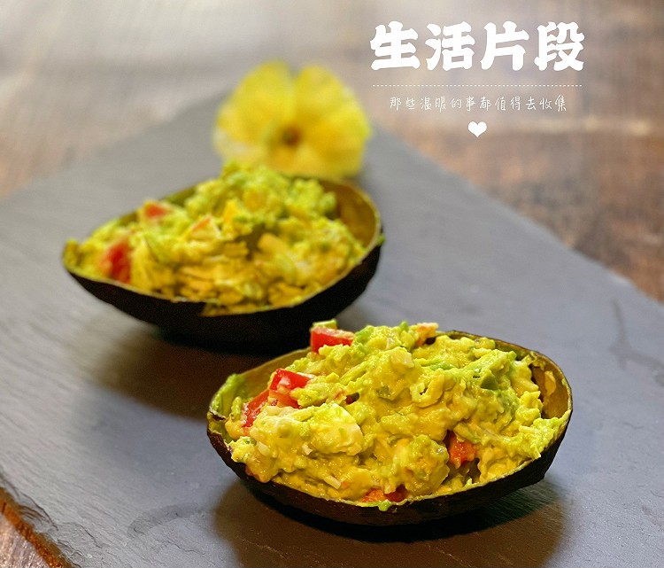 牛油果沙拉的做法
