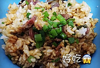 腊肉煲仔饭（电饭锅版）的做法