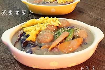 莜面素圆子
