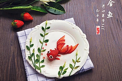 金鱼（草莓创意摆盘）