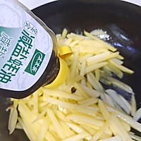 #i上冬日 吃在e起#鸡汁芹菜土豆条的做法图解9