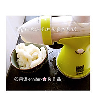 米奇山药泥的做法图解3