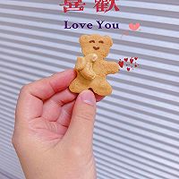 小熊饼干的做法图解10