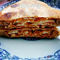 京都肉饼的做法图解16