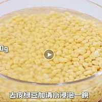 自制夏天必备绿豆冰糕的做法图解1