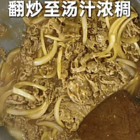 【日式肥牛饭】漫画里走出来的销魂肥牛饭，肉汁鲜美，吃完就哭了的做法图解19