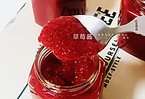 零添加纯手工草莓酱的做法
