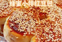 蜂蜜小排红豆包的做法