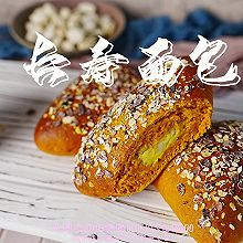 #本周热榜#养生面包中医院同款养生面包