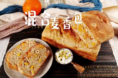 混合麦香面包