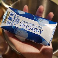 酸奶小面包的做法图解1