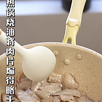 青椒回锅肉的做法图解4