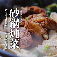 家常白菜炖豆腐 ｜15分钟上桌好吃不贵冬日保平安！