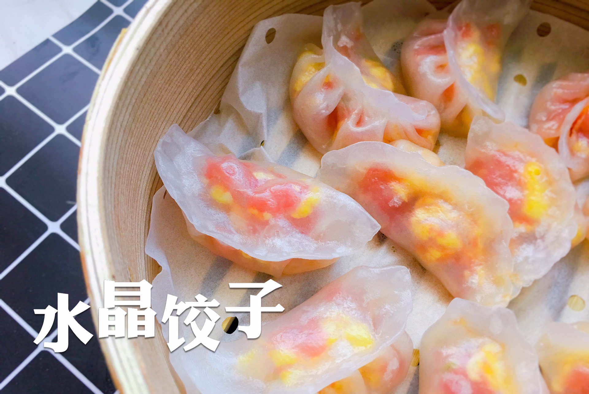水晶饺子图片,水晶饺图片,水晶蒸饺图片_大山谷图库