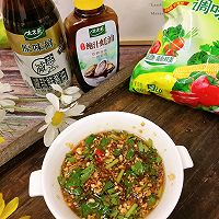 #最是家乡味 冬至大如年#万能蘸料拌苦菊的做法图解1