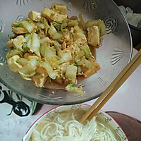 白菜豆腐的做法图解3