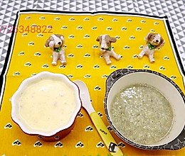 宝宝辅食之南瓜奶香浓汤、小米粥的做法