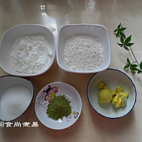 玛格丽特抹茶饼干#长帝烘焙节（刚柔阁）#的做法图解1