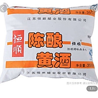 看向往的生活学红烧肉的做法图解4