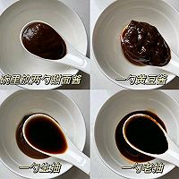 杂酱面的做法图解2