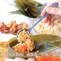 #浓情端午 粽粽有赏#猪肉咸蛋黄裹粽的做法图解11