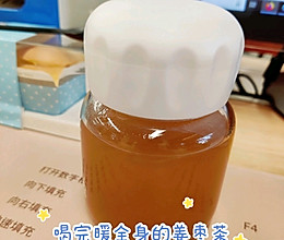 喝完暖全身的姜枣茶的做法