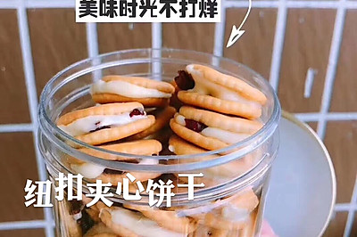 网红饼干制作竟然这么这么简单