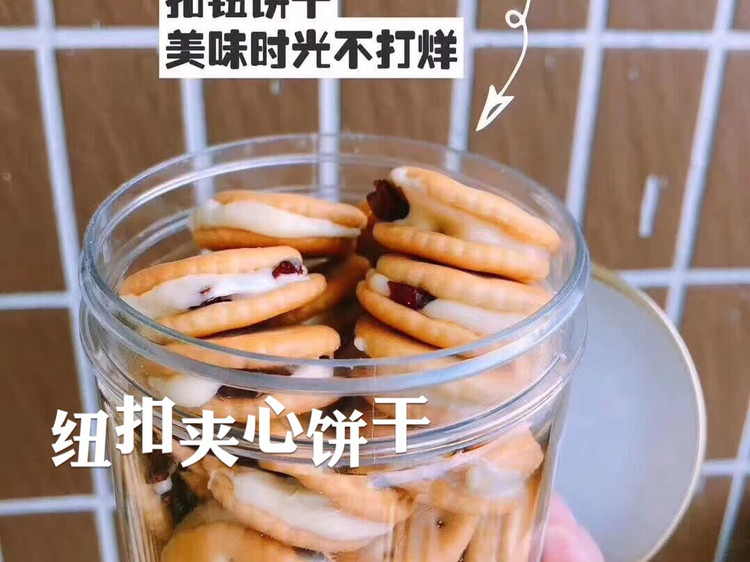 网红饼干制作竟然这么这么简单的做法