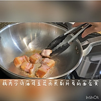 #全电厨王料理挑战赛热力开战！#土豆胡萝卜炖五花肉的做法图解2