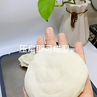 #嗨fun暑假#肉夹馍的做法图解4