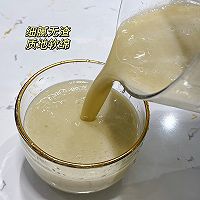 自制夏日消暑饮品｜网红绿豆沙牛乳的做法图解6