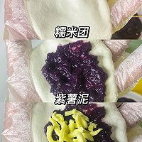 空气炸锅美食｜爆浆紫薯年糕的做法图解4