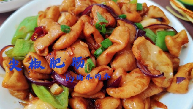 下饭菜｜尖椒肥肠的做法