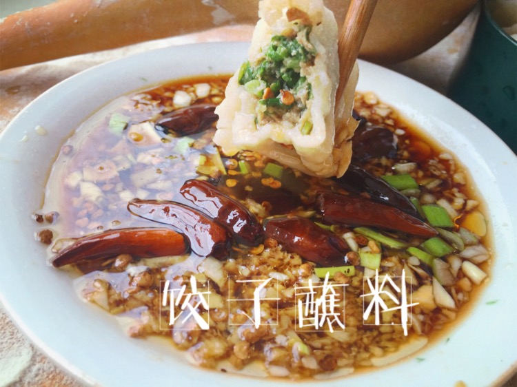 牛肉荠菜饺的做法图解4