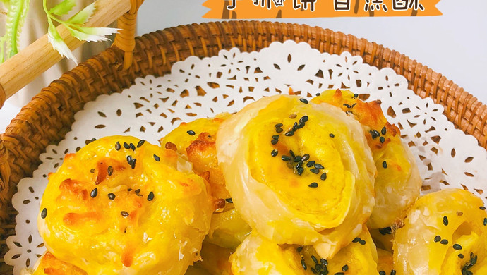 香甜酥软/手抓饼香蕉酥