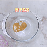 舒芙蕾的做法图解1