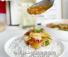 茄汁虾仁烧豆腐❗️鲜美酸甜，巨下饭的做法