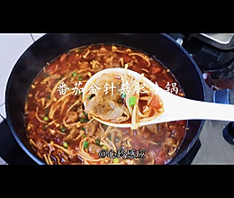 #入秋滋补正当时#番茄金针菇肥牛锅的做法