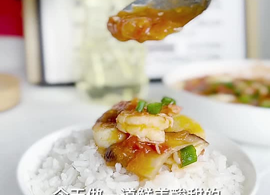 茄汁虾仁烧豆腐❗️鲜美酸甜，巨下饭
