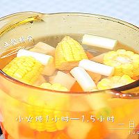 胡萝卜莲藕排骨汤  宝宝辅食，鲜甜营养好搭档的做法图解4